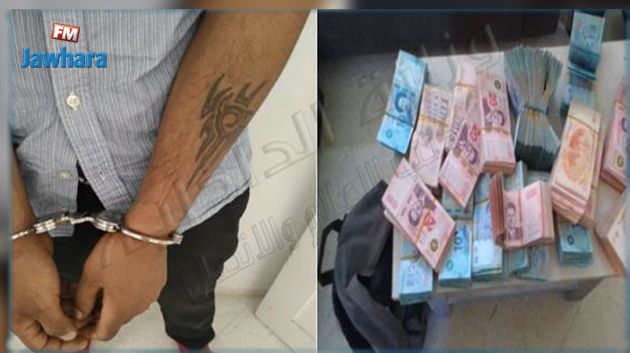 المنزه: القبض على منحرف سلب امرأة حقيبة أموالها أمام فرع بنكي