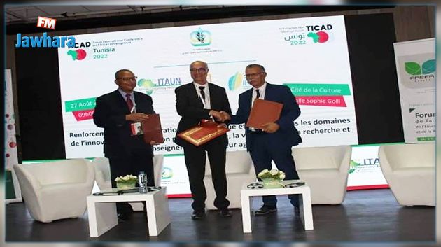 تيكاد 8.. نحو احداث مركز للتكنولوجيا الحديثة لتحسين الانتاج الفلاحي