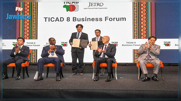 تيكاد 8.. القيادات اليابانية تؤكد أهميّة الموارد البشرية والتجديد لتحقيق ازدهار أفريقيا