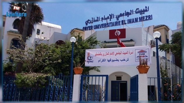 المنستير: المبيتات الجامعيّة تنطلق غدا في استقبال الطلبة 