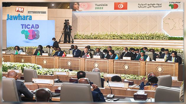 تيكاد8.. إعلان تونس في ختام مؤتمر طوكيو الدولي من اجل التنمية في أفريقيا