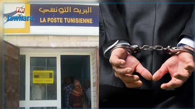بعد اختلاس مبلغ هام: رئيس مركز بريد بسليانة حاول الفرار خارج الوطن على متن باخرة (صور)