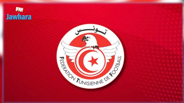 موعد مباراة الكأس الممتازة