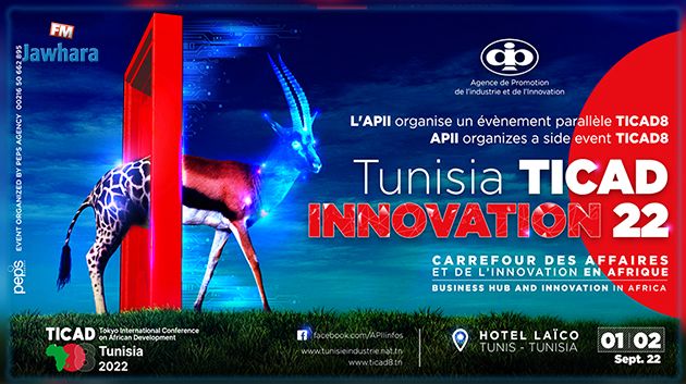 تيكاد للتجديد 2022: دعوة لارساء صندوق افريقي ياباني لتمويل البحث العلمي