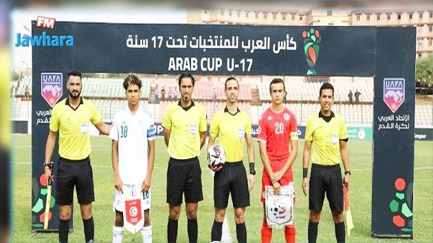 الجزائر تنهي مشوار تونس في كأس العرب للناشئين