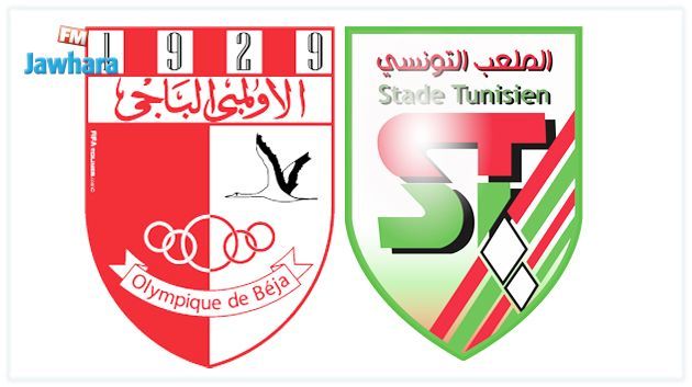 الملعب التونسي يواجه اليوم الاولمبي الباجي وديا