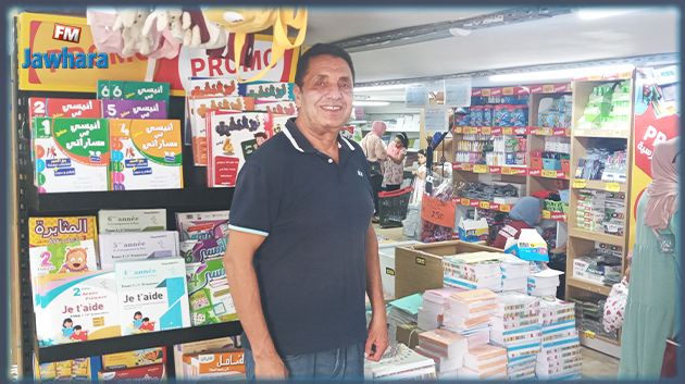 مُوزّع مواد مدرسيّة: 