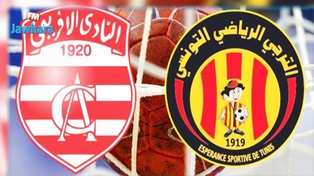 كرة اليد: احتراز فني من الإفريقي على مشاركة لاعبين من الترجي