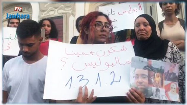 أمام المسرح البلدي: وقفة تضامنية مع عائلة الشاب كريم السيّاري