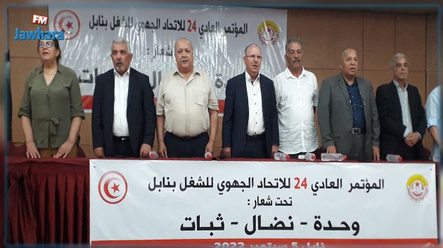 الطبوبي حول المفاوضات الاجتماعية: