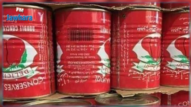 بعد رصد