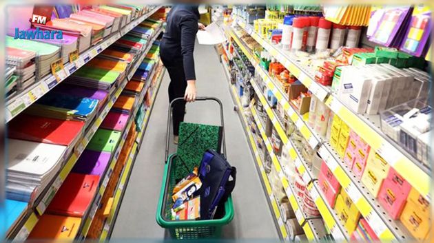 المساحات التجارية الكبرى : بيع اللوازم المدرسية بسعر التكلفة