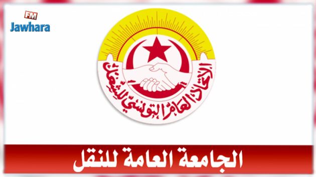 جامعة النقل تتّهم نقل تونس 