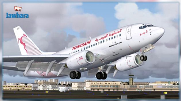 بسبب سوء الأحوال الجويّة: طائرة الخطوط التونسية تُغيّر وجهة هبوطها في فرنسا