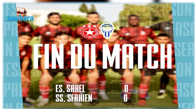 النجم الساحلي يتعادل وديا مع الملعب الصفاقسي 