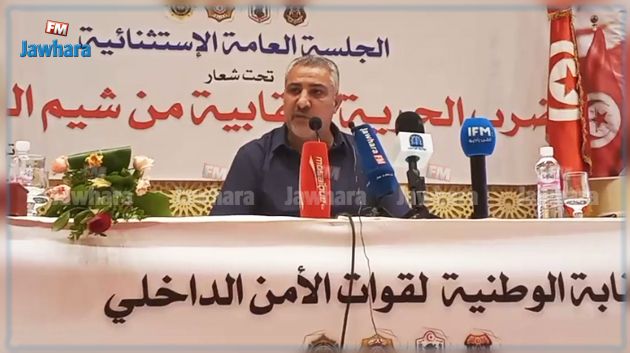 حمادة: قيمة اقتطاعات النقابة من أجور الأمنيين لا تتجاوز 1،500 مليم شهريا