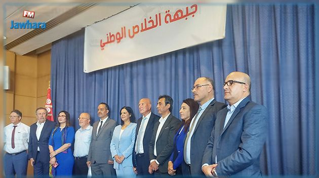 جبهة الخلاص تعلن مقاطعتها الانتخابات التشريعيّة 