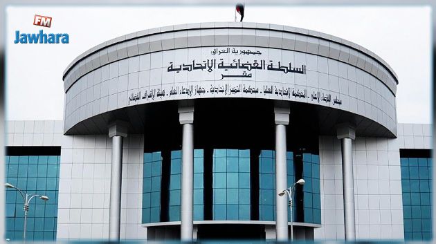 العراق: المحكمة الاتّحادية تردّ دعوى حل مجلس النّواب