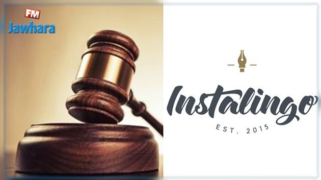 دائرة الاتهام بمحكمة الاستئناف بسوسة ترفض طلب تعهيد القضاء العسكري بقضية 