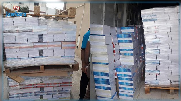 حجز 15الف كراس مدعم بمستودع باريانة من اجل المضاربة