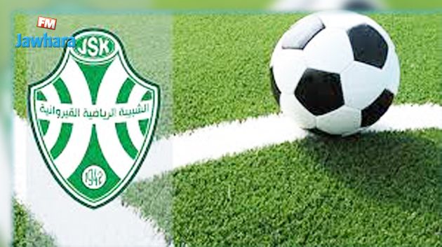 ثنائي يعزز صفوف الشبيبة القيروانية