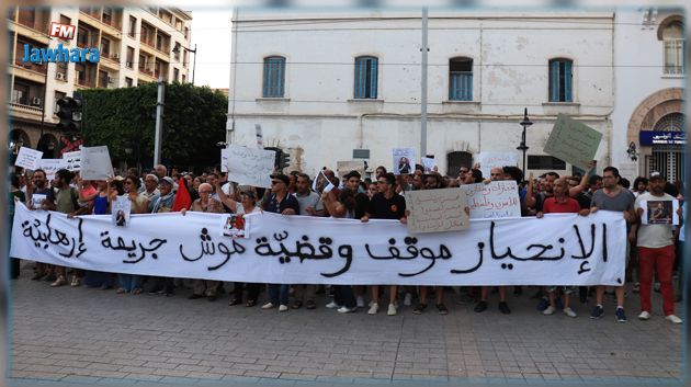 مسيرة بوسط العاصمة 'تنديدا بالعنف الأمني' وللمطالبة بالإفراج عن الصحفي غسان بن خليفة