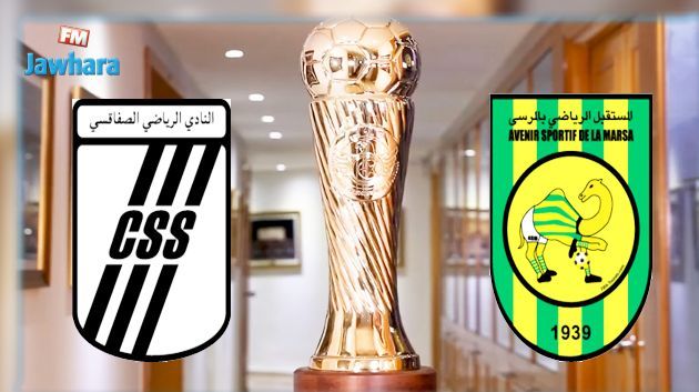 نهائي الكأس: السابعة للصفاقسي أو السادسة للمرسى ؟