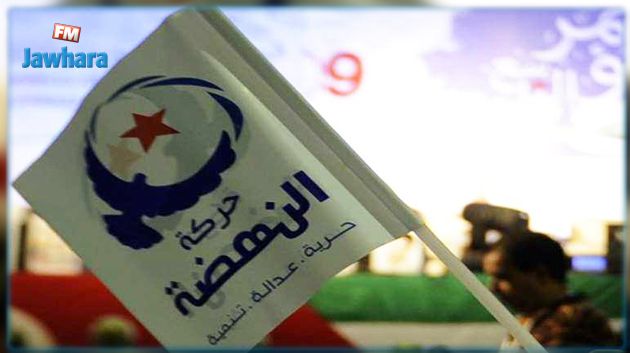 النهضة: وزير الداخلية أسدى تعليماته لمنع عقد المجلس الوطني لشباب الحركة