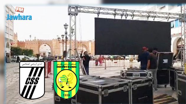 صفاقس: شاشة عملاقة بقلب المدينة لمتابعة نهائي كأس تونس