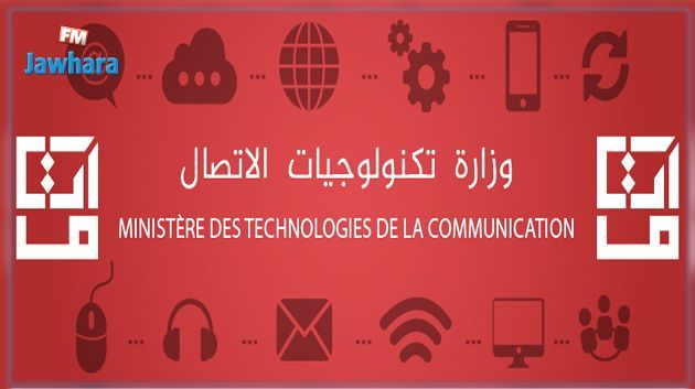 الحملة الوطنية للحصول على الهوية الرقمية تتواصل إلى يوم غد الأحد 
