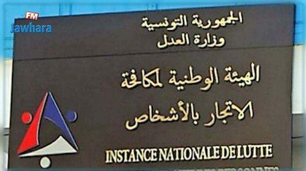 تقرير  : أكثر من نصف  المتورطين في جرائم الإتجار بالأشخاص سنة 2021  هم  نساء