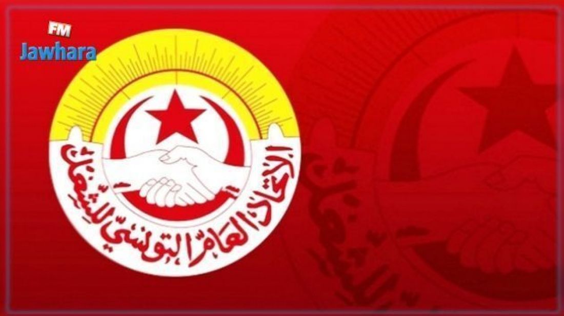 مخرجات اجتماع الهيئة الإدارية للاتحاد العام التونسي للشغل مخرجات اجتماع الهيئة الإدارية للاتحاد العام التونسي للشغل