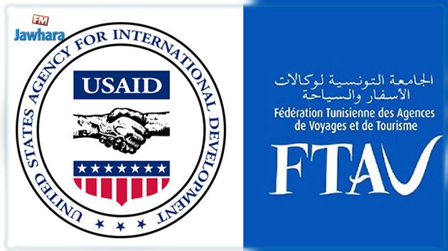 مذكرة تفاهم بين الجامعة التونسية لوكالات الأسفار  و الوكالة الأمريكية للتنمية الدولية لدعم السياحة البديلة في تونس