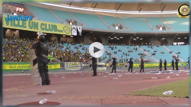 بالفيديو: وزارة الداخلية تكشف كواليس تأمين الوحدات الأمنية لمباراة نهائي كأس تونس