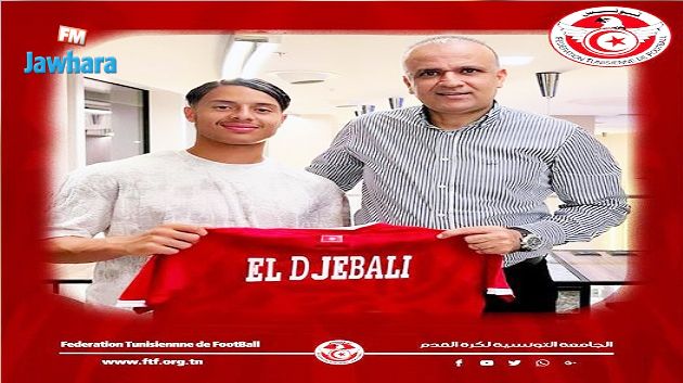 لاعب ليون الفرنسي شيم الجبالي يختار تمثيل المنتخب التونسي