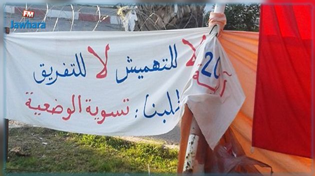 أعوان الآلية 20 يعلّقون إضراب الجوع 