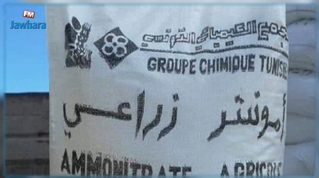 بعد تحرّكات احتجاجية للفلاحين بقابس.. الشروع في توزيع الأمونيتر الزراعي 