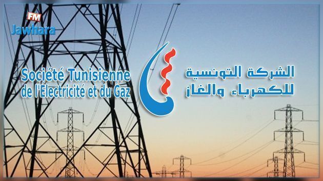 ستاغ تؤكّد قدرتها على تأمين استمرارية التزويد بالكهرباء والغاز