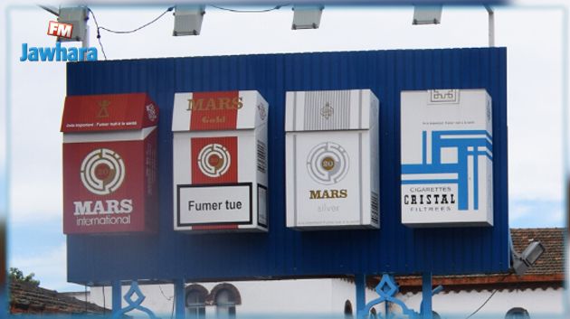 لا زيادات في أسعار السجائر