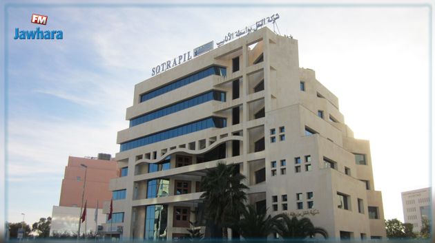 تعيين مدير عام جديد لشركة النقل بواسطة الأنابيب