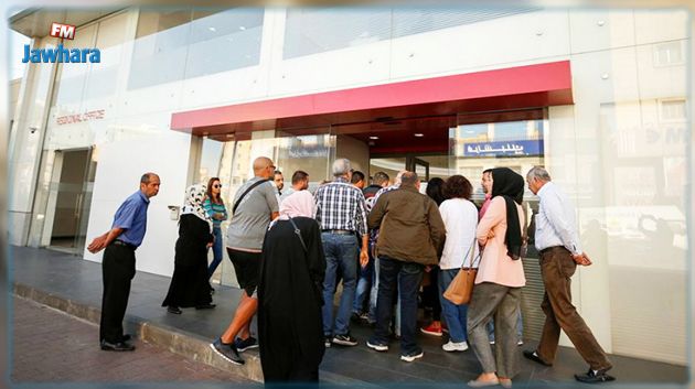 الثاني خلال ساعات: لبناني يقتحم بنكا بسلاح الصيد