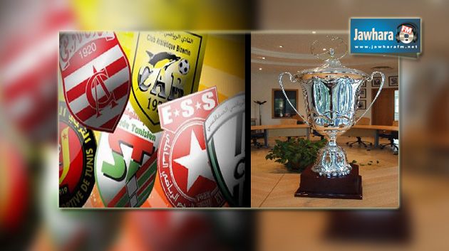 نتائج عملية قرعة الدور السادس عشر من كأس تونس