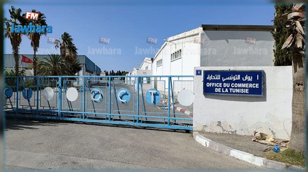 أمام الديوان التونسي للتجارة بسوسة: تجار يطالبون بتوفير السكر وبالعدل في توزيعه 