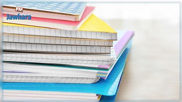 القيروان : حجز كراسات مدعمة بقيمة 80 الف دينار