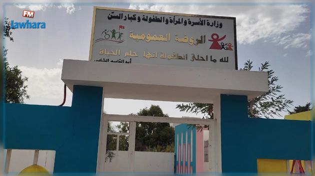 انطلاق نشاط الدفعة الأولى من رياض الأطفال العموميّة