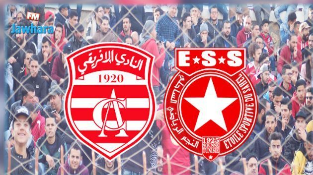 كلاسيكو ودي بين الافريقي و النجم في ملعب زويتن