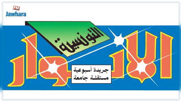 نجم الدين العكاري: نأمل أن يكون احتجاب جريدة 