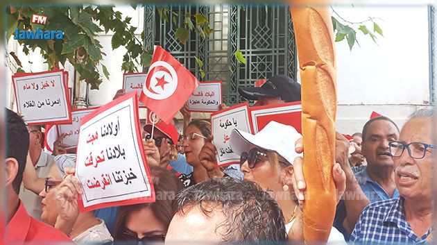 يوم غضب للحزب الدستوري الحر (صور)