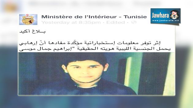 مصادر ليبية :