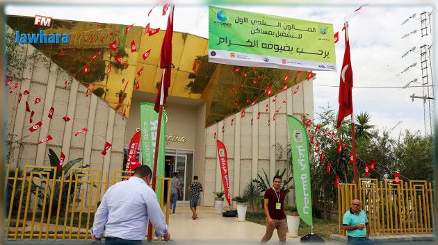   صالون التشغيل البلدي الأول بمساكن: نحو انتداب أكثر من 150 طالب شغل